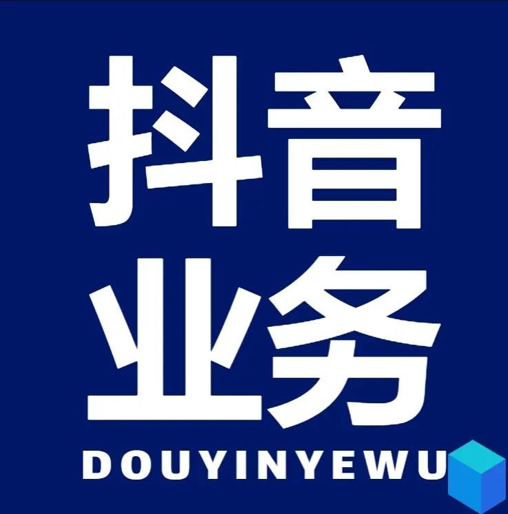 快手一分1000赞